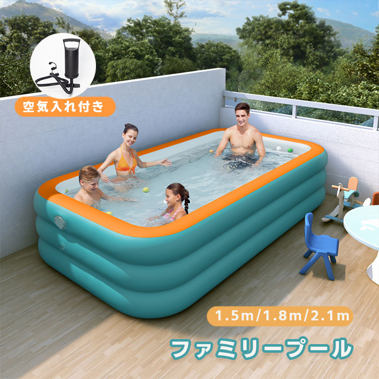 ファミリープール ビニールプール プール 大型 子供用 家庭用プール 大きい 長方形プール 可愛い 四角プール 高気密性 猛暑対策 スイミ