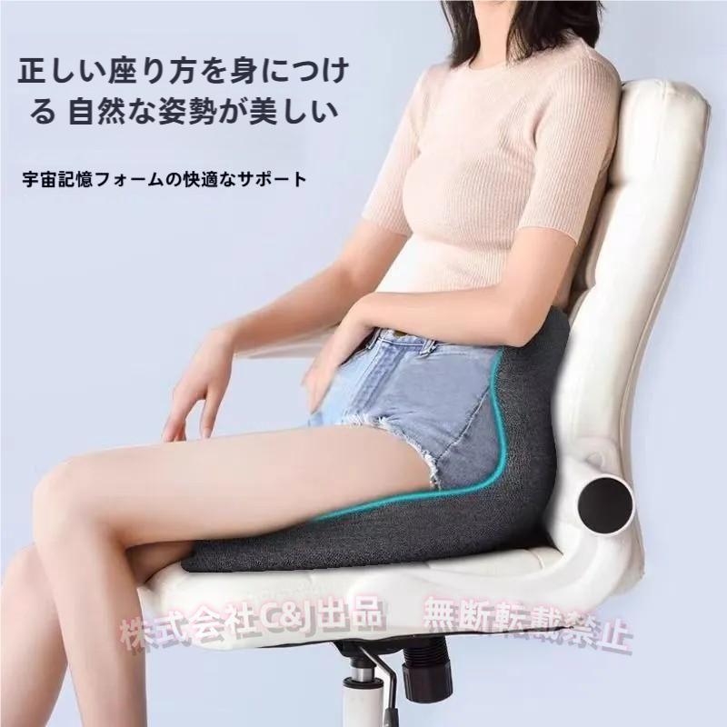 低反発クッション 座布団C&J（株)腰痛対策 骨盤サポート 体圧分散 坐骨神経の疲労軽減 オフィス デスクワーク ドライブに 椅子用シート｜LuckyRabbit