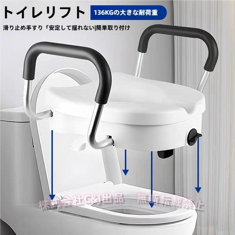 補助便座 介護用上げられた便座C&J（株)頑丈ブラケット 工具不要 簡単取付 清掃簡単 ポータブル 高齢者 妊娠中の女性用 トイレサポート｜LuckyRabbit 7,882円