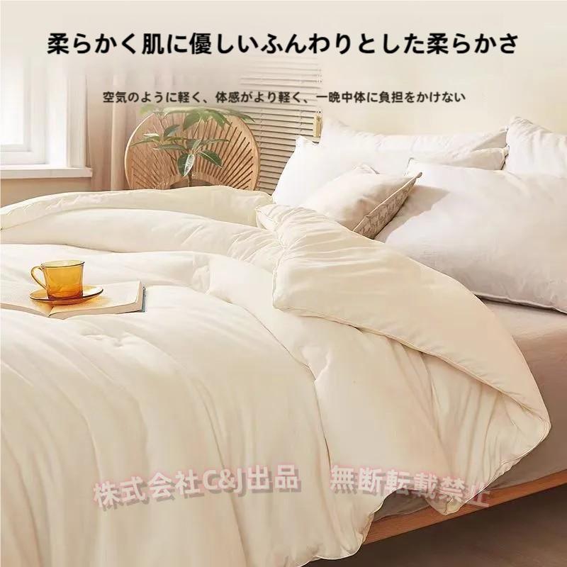 掛け布団 シングル 冬掛布団C\u0026J（株)もの柔らか肌ざわり 丸洗い聞き入れる 砂ぼこり出にくい 生あたたかい 洗い濯ぎ綿 軽々しくて生あたたかい 春夏秋にも 寝具