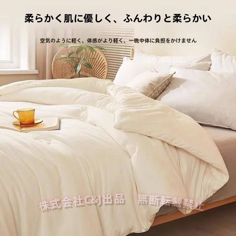 掛け布団 ダブル 春夏秋用C\u0026J（株)感じやすい肌差しゆるす もの柔らか肌ざわり 防臭 お休み受け支える あたたかい 綿毛ふとん風 ふんわり肌ざわり 寝具