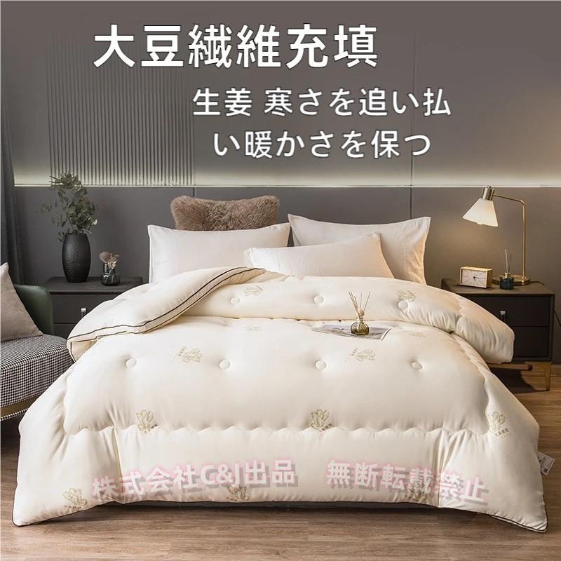 厚め掛布団 180×220C&J(株)あたたかい 吸湿放湿 ポリエステル100% 水洗い加工 速乾 吸水通気 肌掛けにも 軽くて暖か 無地|LuckyRabbit