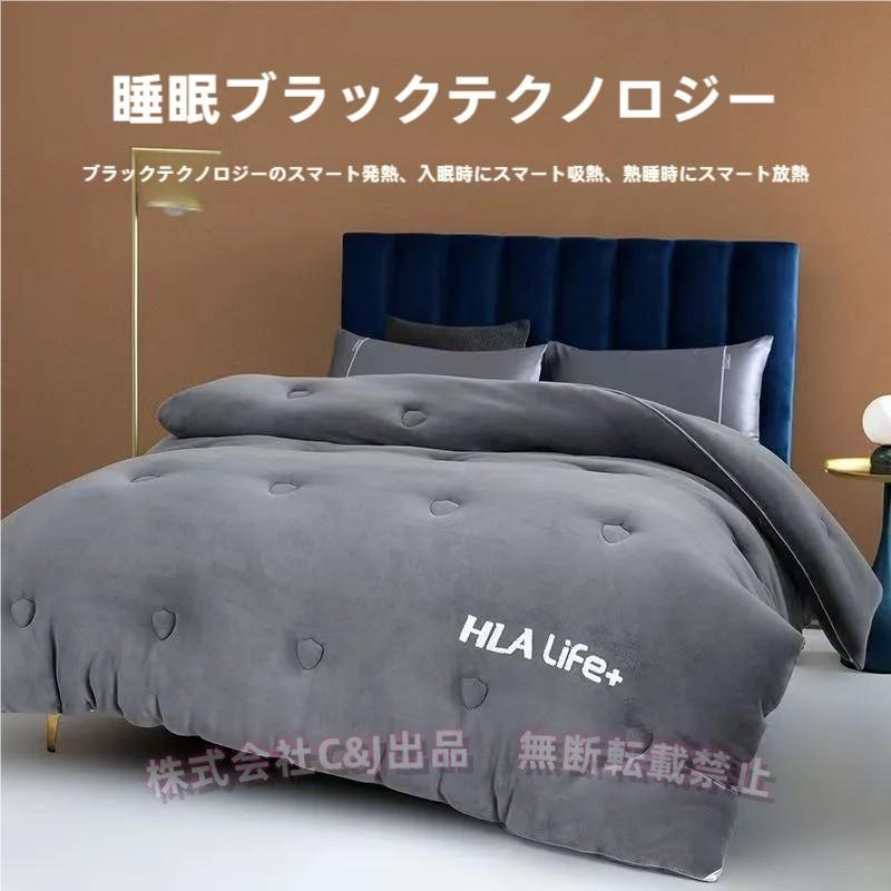 綿羽ふとん風 シングル 乾き分かりやすいC\u0026J（株)吸湿速乾 洗い濯ぎ聞き入れる 吸湿放湿 やわらか手当たり ちょうど好いたらしい保温力 砂ぼこり出にくい ふとん 寝具