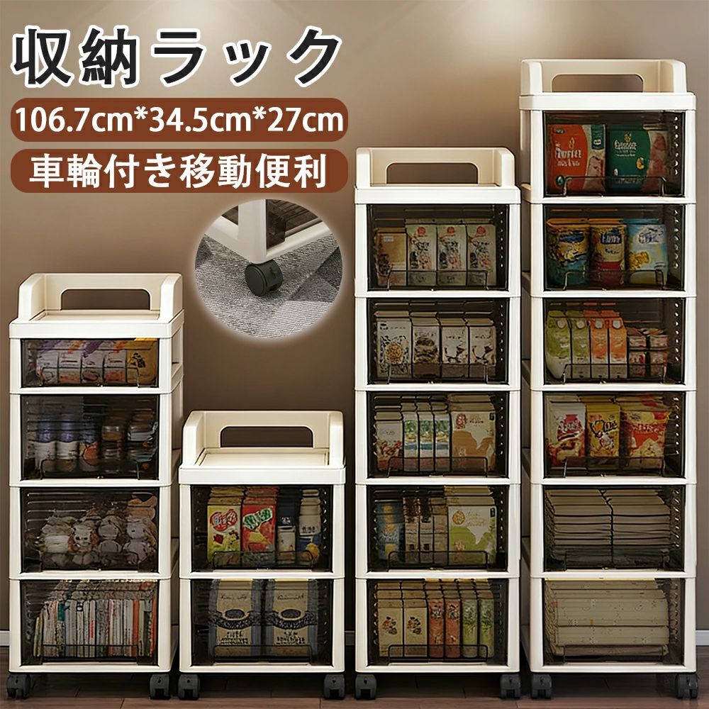 納める仕合わせ ナイト爵照明ランプ納める キャスター付き添い人 臥し所 納める仕合わせ 多段納める仕合わせ 開けはなし納める仕合わせ 引き出し納める仕合わせ 洗面所納めるラ