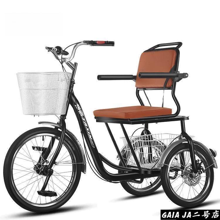 高齢者用三輪自転車 大人用 2024年新型 高齢者用 三輪自転車 先進転倒防止自転車 三輪クルーザー レディース 大人用自転車 高炭素鋼フレ