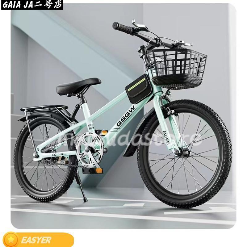 自転車 子供用 自転車 軽量 組立簡単 頑丈 20-24インチ 新登場 お誕生日 入学祝い プレゼント おしゃれ 3歳から9歳 男の子 女の子 かっ