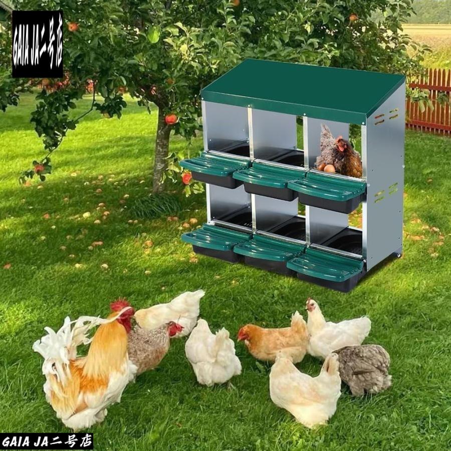 鶏小屋 ニワトリ小屋 産卵箱 家禽用ケージ 鶏ケージ 頑丈 耐候性 掛かる縦電流を通された耐久の容易なアセンブリ 卵を保護 鶏の産卵箱