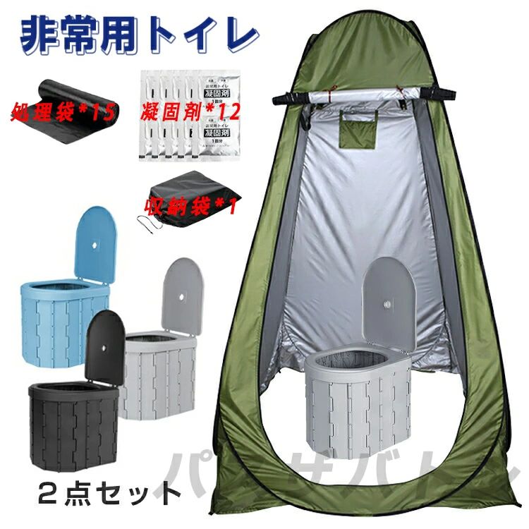 【初買いもとめる3500円以上で7％OFF】  飾り気の無い室内用便器 仕掛ける 防災室内用便器 非常用 不仕合わせ用室内用便器 防災 水洗いする 折りたたみ 室内用便器 介護 難民キャンプ アウト