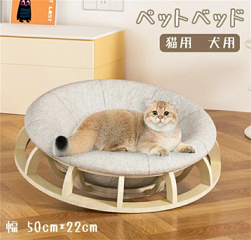 【初買いもとめる3500円以上で7％OFF】  猫 臥榻 学生寄宿舎 猫用ハンモック 愛玩動物棲み家 耐荷重12.5kg  愛玩動物臥榻 学生寄宿舎 インテリアペットハ