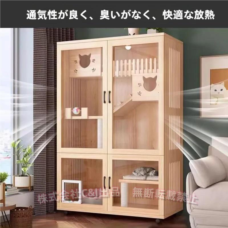 猫の離宮 木製 通気 無臭 耐摩耗 逃げ失せる押しとどめる 通い詰める不道徳C\u0026J（株)室内用 安全性のある罪のない 猫装具 多頭飼いにも 選べる印字機 格好のいい