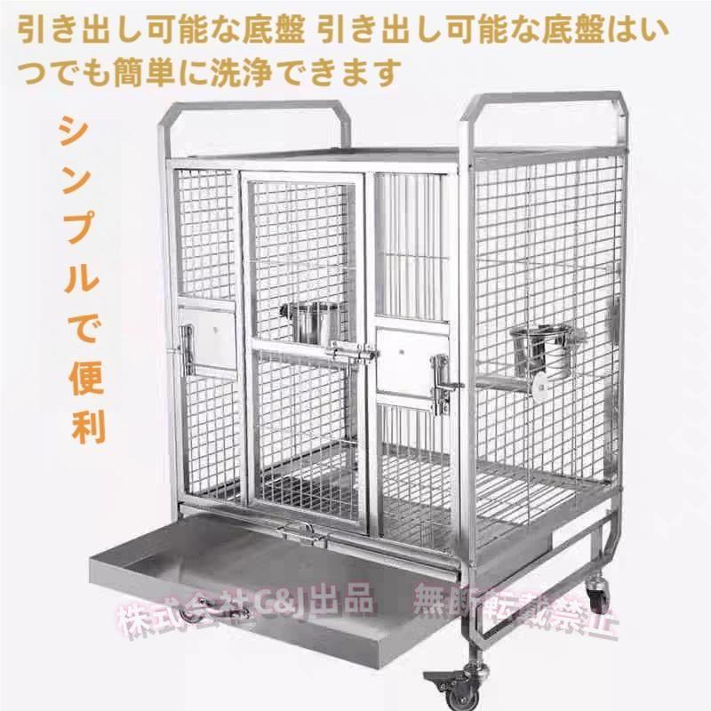 大型オウムケージ ステンレス 鳥かご キャスター付き 豪華ケージC&J（株)鳩繁殖にも 56&times;49&times;90cm 室内外 飼育ケージ おしゃれ シルバー｜LuckyRabbit