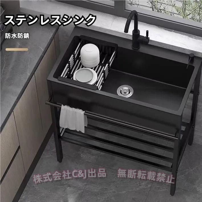 ステンレス鋼飾り気の無いシンク 独立独歩型 大電気容量 シングルどんぶり鉢 水抜き付き添い人C\u0026J（株)室外/屋内/車宿り相応う アウトドアガーデンシンク 御役目用にも