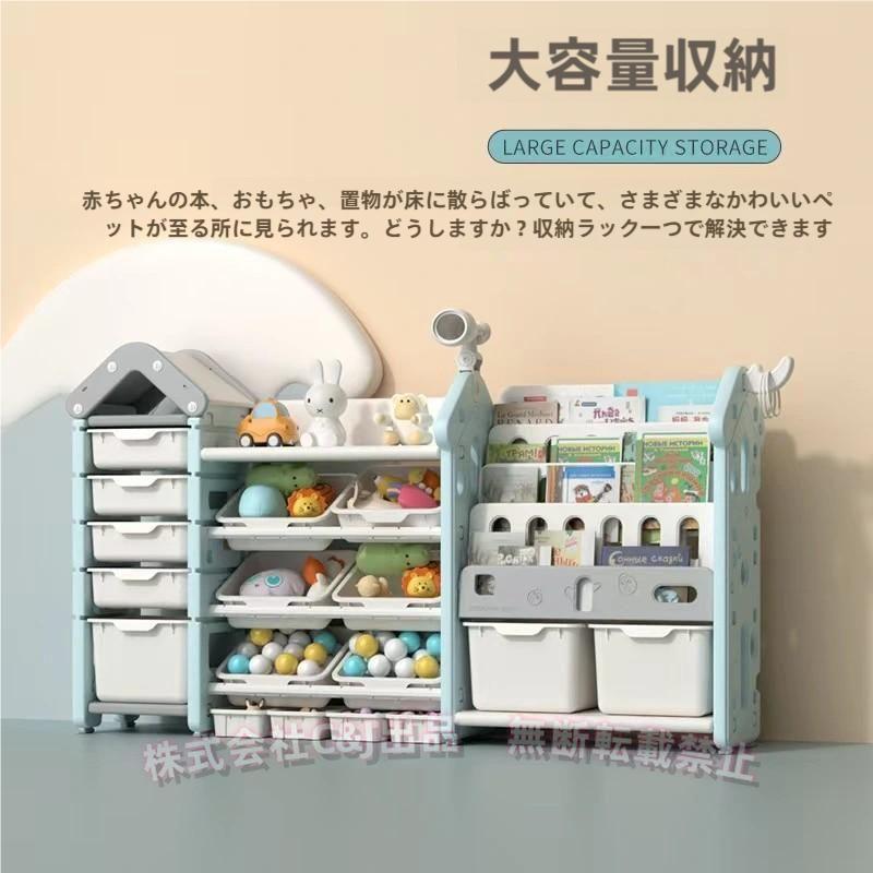 本棚 収納棚 子供用収納ラック お片付け ラック 棚 収納ボックスC&J（株)子供部屋 整理棚 おもちゃ収納 絵本棚 コンビネーションシェル｜LuckyRabbit