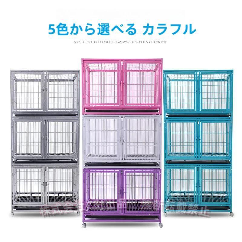 愛玩動物ゲージ 御役目用 1段 大型 犬掘ったて小屋 愛玩動物泊まり/販売店/ホスピタルC\u0026J（株)診療所向け 手ごわい腹積もり ゲージD192 相当
