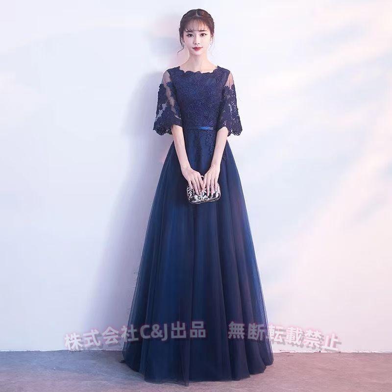 お母さんお召しもの ロングお召しもの 袖付き添い人 御芽出度 衣装 洋琴告げ知らせる会C\u0026J（株)フォーマル かき鳴らす会 二次会 成年者 雅びやか 体型押しかぶせる