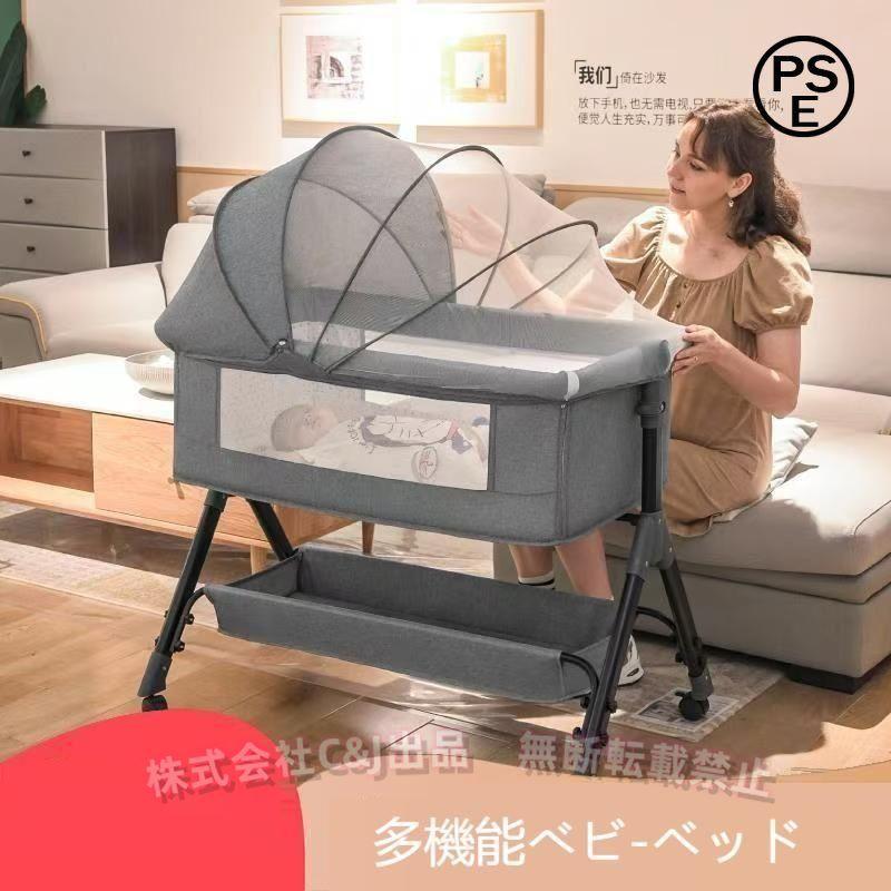 ベビーベッド 多機能添い寝 ベビーサークル 折りたたみ持ち運びC&J(株)新生児0-2歳 ゆりかご 蚊帳付き マットレス 出産祝い ベビー用寝|LuckyRabbit