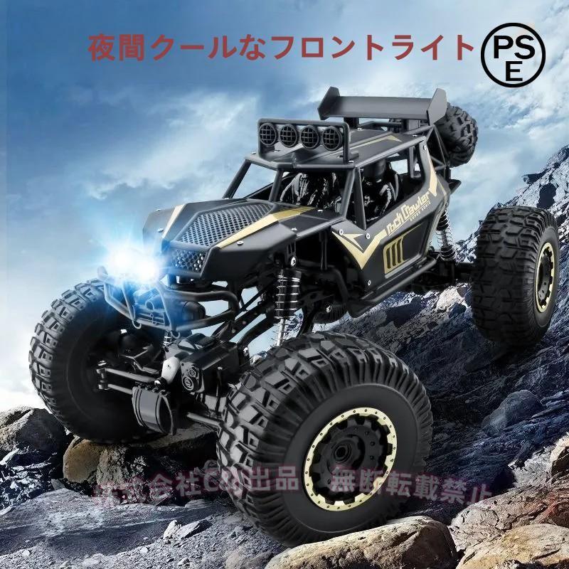 ラジコンカー オフロード 1/10 RCカー リモコンカーC\u0026J操作時間20分 2.4GHz 充電バッテリー 遠距離コントロール 四駆 四輪 子供向け お
