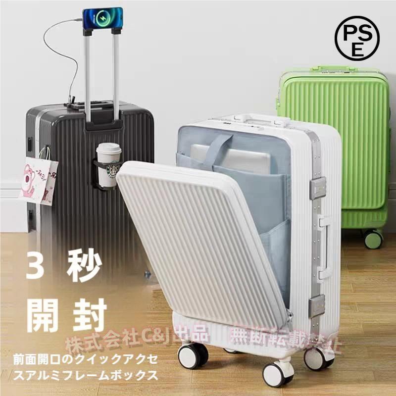 向こう正面開けっ広げ 旅行バッグC\u0026J（株)多役立つこと優勝杯保持者付き添い人 超軽さ 機内持込 持ちはこび入れもの 商行為 旅するに 取り出し飾り気の無い 静音
