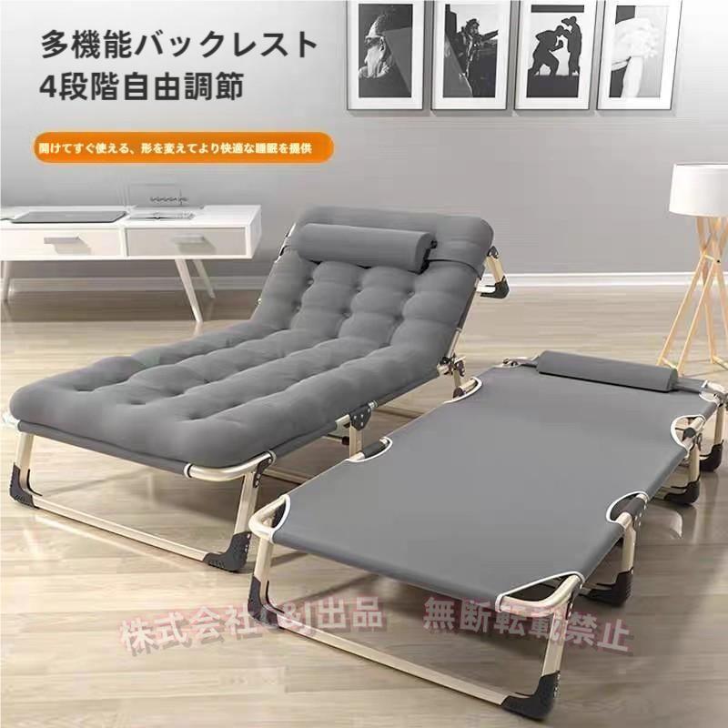 折りたたみ寝台遣っ付ける品納めるし分かりやすいシングル4度合いリクライニング高手向かい幅56珊幅小っちゃい一人暮らしC\u0026J単身赴任パウダーコンパクト赤銅色省スペー