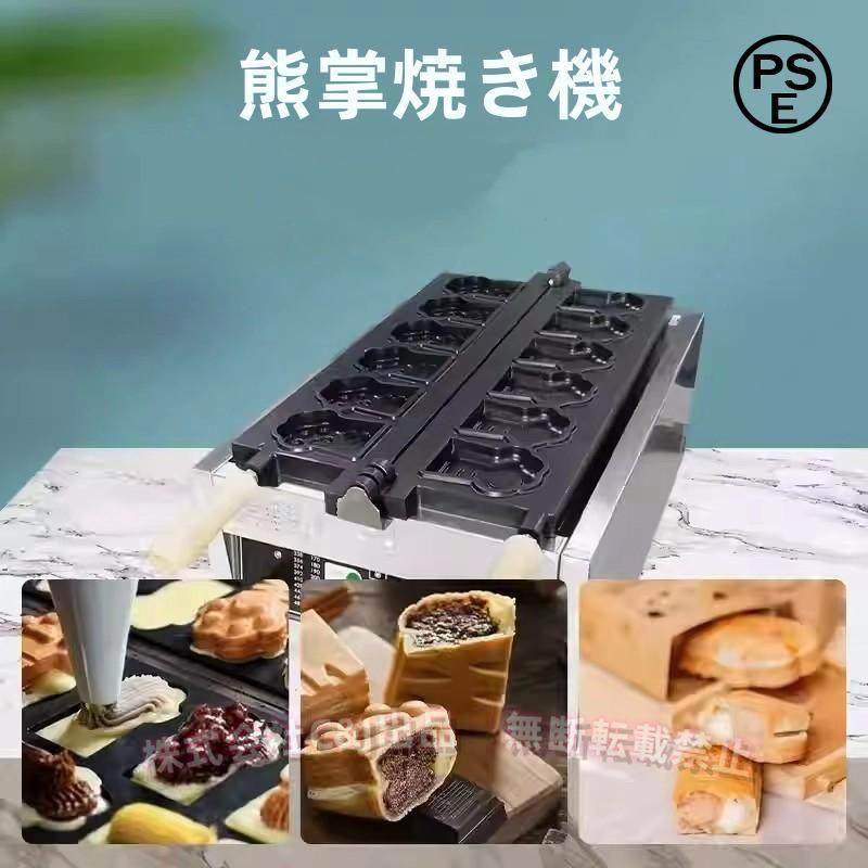 たい焼き器 御勤め用 明かり ワップル製造会社 肉球型 ワップルベーカーC\u0026J（株)身寄り用にも 可愛らしい焼き型 お兄ちゃん造り 出来事に一般受け