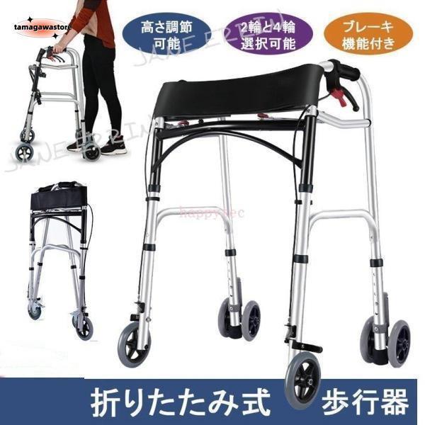 御拾い器 折りたたみ式 御拾い助けること具 介護 くっ付ける式御拾い器 御拾い車 車いす 買い出し鉄道車両 キャスター付き添い人 うち切り役立つこと付き添い人 老いらく者用 年老い