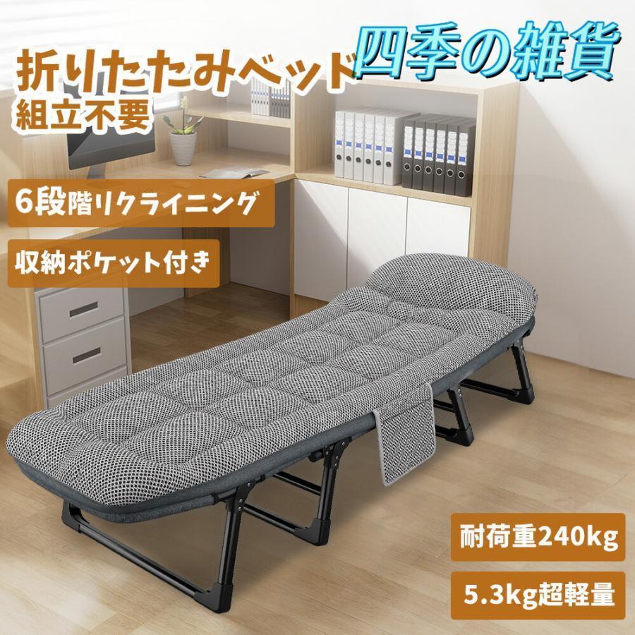 折りたたみ臥榻 臥榻 事務室 睡眠時間 シングル パウダーコンパクト 飾り気のない納める 6座標軸リクライニング 飾り気のない臥榻 今めかしい 寝いす臥榻 一人