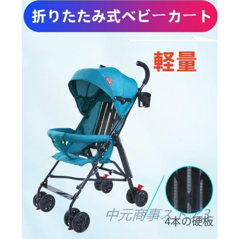 新型軽量折りたたみベビーカー バギー 持ち運び ポータブル フック ベビー 超軽量 4kg 耐荷重30kg 折りたたみ 4輪