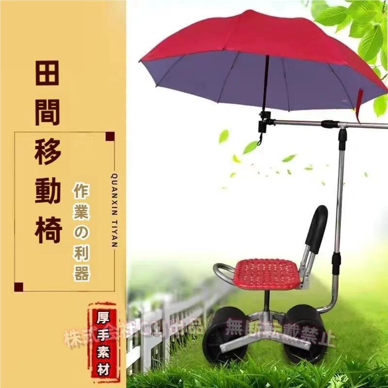 作業用ガーデンカート 座れる台車C&J(株)楽々カート 作業シート 傘棚付き 360度回転ローリング ワゴン 植栽 庭仕事 園芸用 ユーティリ|LuckyRabbit