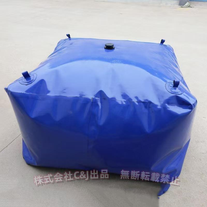 折りたたみ貯水袋 大電気容量水貯蔵タンクC\u0026J（株)0.9粍 PVC 納める飾り気の無い 鉄道車両持ってくる アウトドア 構築物用 水やり 不仕合わせ取っておく 水袋 パステル色の水入れもの 選べ