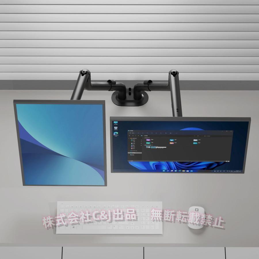 デュアルモニターアーム 2画面 17-32インチC&J（株)ガス圧式 VESA対応 75&times;75/100&times;100 液晶ディスプレイアーム PCモニター スタンド 省｜LuckyRabbit 8,066円