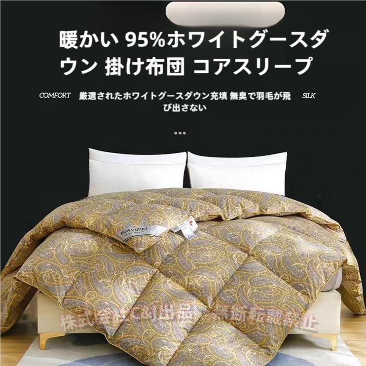 綿羽掛け布団 ダブル ダックダウンC\u0026J（株)掛け布団 冬用 ダブルロング 綿羽ふとん 寝具 あたたかい 掛布団 ふんわり 綿羽布団 シングル
