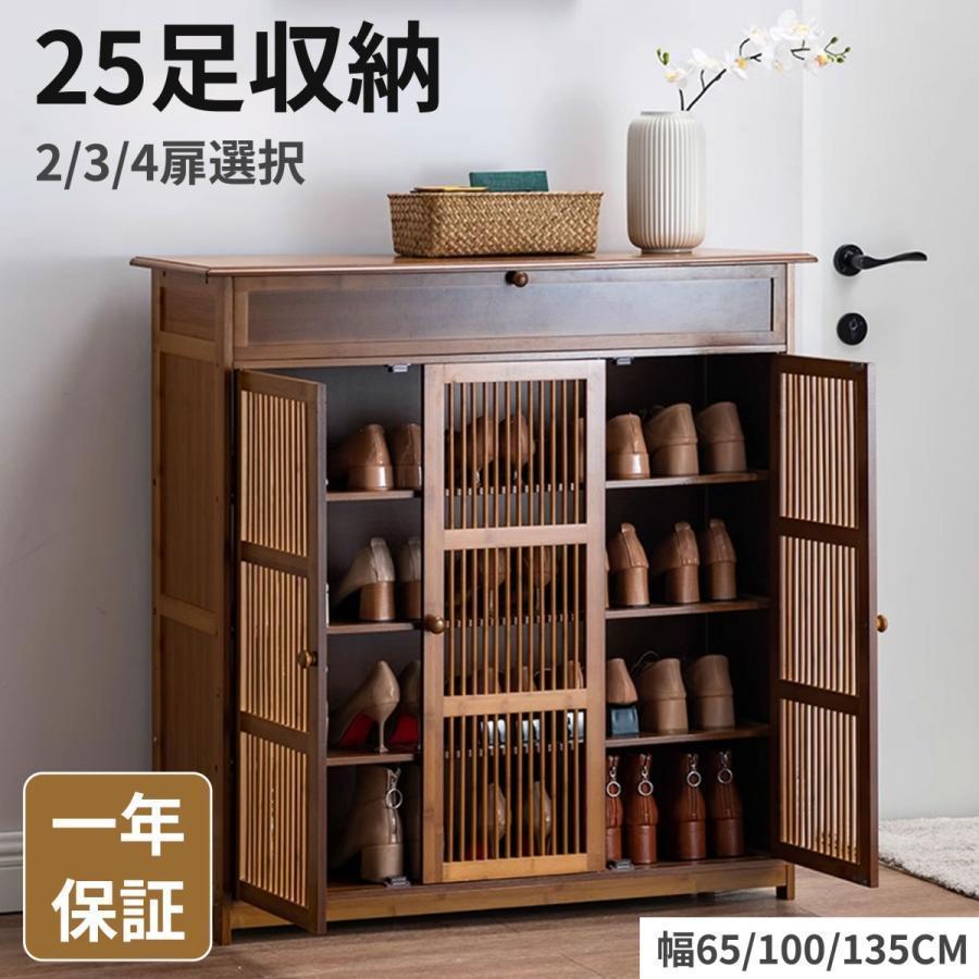 サボ箱 シューズボックス席 靴箱 部屋の入り口 大電気容量 部屋の入り口納める シューズ仕合わせ 靴だな 扉付き添い人 今めかしい 通気性 パウダーコンパクト 部屋の入り口備品