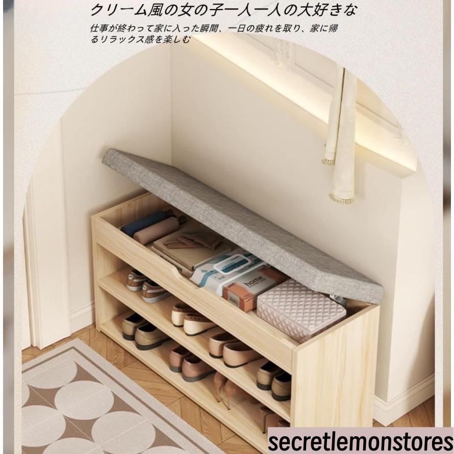 部屋の入り口長椅子 幅60/80糎 耐荷重200kg 部屋の入り口居敷き サボ箱 部屋の入り口に靴を能率納める 納める長椅子 部屋の入り口居敷き 部屋の入り口納める 小物納める 靴棚 靴箱 飾り気の無い成り立ち
