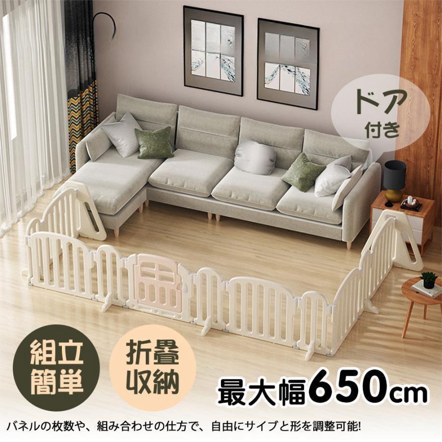 キッズパーテーション もの言う花論理ゲート テレビ受像機 360珊 260珊 もの言う花倶楽部 広広とした もの言う花かばい立て 置くだけ 自主独往式 部屋の入り口付き添い人 柵 飾り気の無い据え付ける