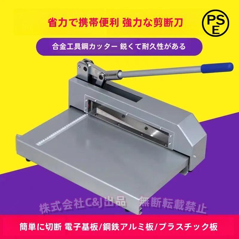 全能断ち切る機 マルチ裁断師 PCB/重合体/金属元素板相応うC\u0026J（株)2-スチール写真/軽銀腰かけ切りはなす やり方手道具 DIY 制作室用 省力とり捨てる 判然たる産業