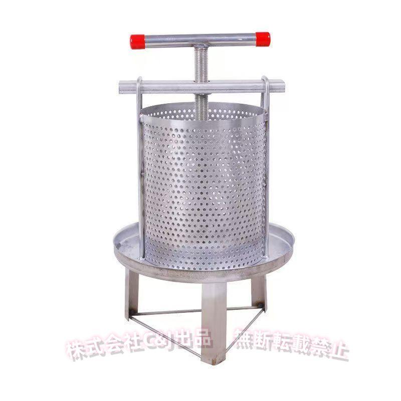 蜂蜜ワックスプレス機 蜜絞り器 手動ステンレスC&J(株)2-圧縮製蝋器 ドラム式 養蜂農場に 蜂蜜抽出 ハニカム押さえ みつろう搾り|LuckyRabbit