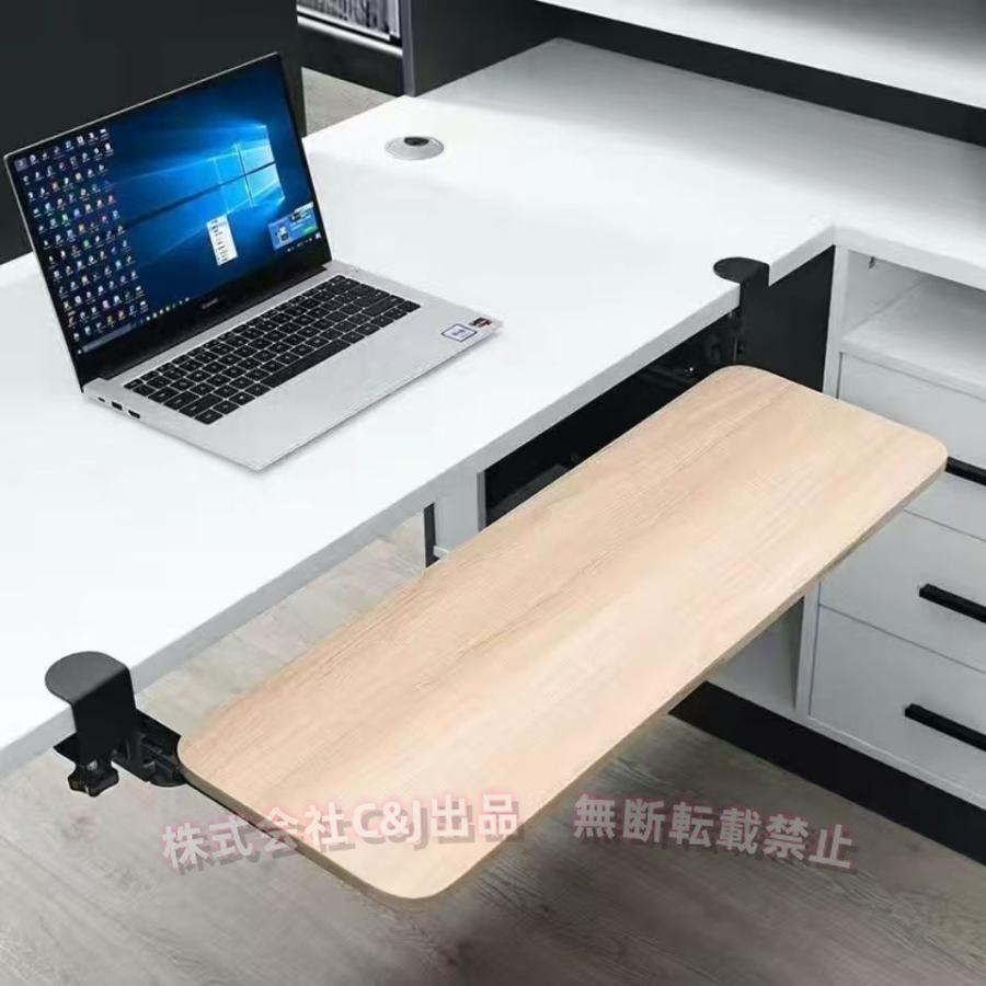 回転式キーボードトレイ デスク下C型クランプC&J（株)2-コーナーカーブデスク対応 取付簡単 省スペース デスクエクステンダー キーボー｜LuckyRabbit