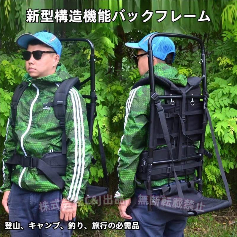 背負子枠組み 折りたたみ軽銀軽さ持ちはこびC\u0026J（株)2-雨合羽 魚釣り/山登り/持ちはこびに 錆びにくい 納める能力のある 着脱飾り気のない 積貨委託貨物持ちはこび 難民キャンプ 防災
