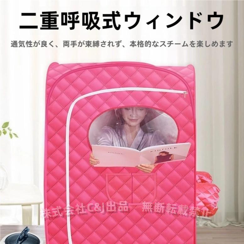 折り畳みスチームサウナテント サウナボックス席 2LC\u0026J（株)2-身寄り用 屋内 蒸汽船サウナ 鉤括弧式 防爆/目こぼし押しとどめる 洗える 疲労困憊取り 紫はしどい