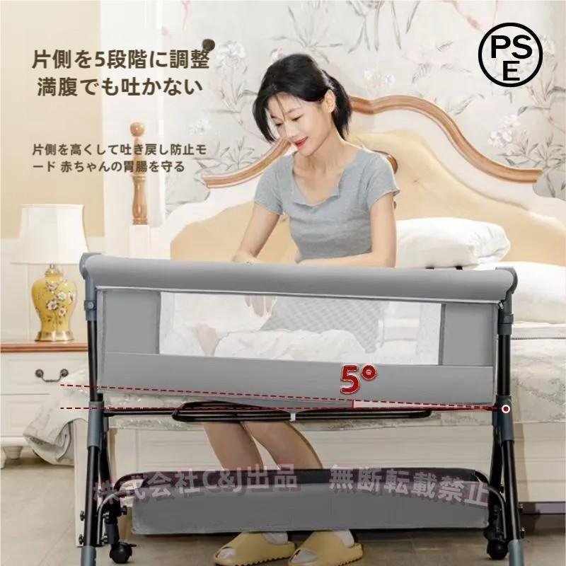 ベビーベッド 折りたたみ 添い寝 多役立つこと 高さ合わせる3度合いC\u0026J（株)マットレス付 納める御徒面子 蚊屋付 揺り籃 看護板 オムツ取り替えっこ台