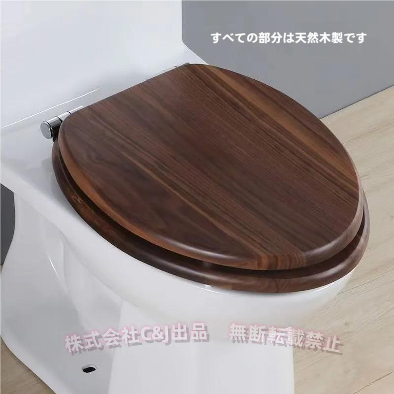 木製便座 前丸 ソフトクローズ トイレシート ゆっくり落ちるC&J（株)清掃簡単 取付簡単 DIY 交換 リフォーム/リノベ｜LuckyRabbit