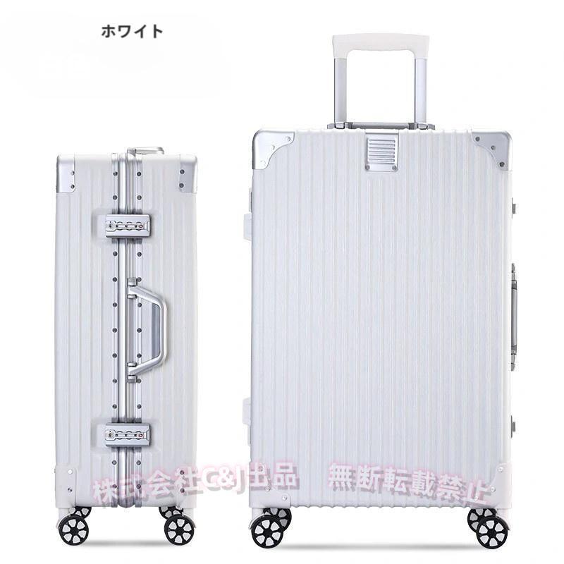 大型スーツケース 28インチC&J(株)アルミフレーム XL大容量 丈夫なハードケース メンズ向け 出張/卒業旅行に 安定走行 ロック付き キャ|LuckyRabbit