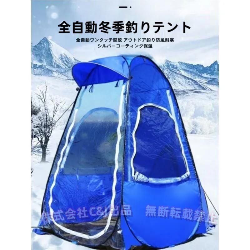 ポップアップテント シングルC&J(株)防蚊 防風 ダブルドア窓付き 軽量 バックパック収納 釣り ハイキング ビーチ 観戦に 設営簡単|LuckyRabbit