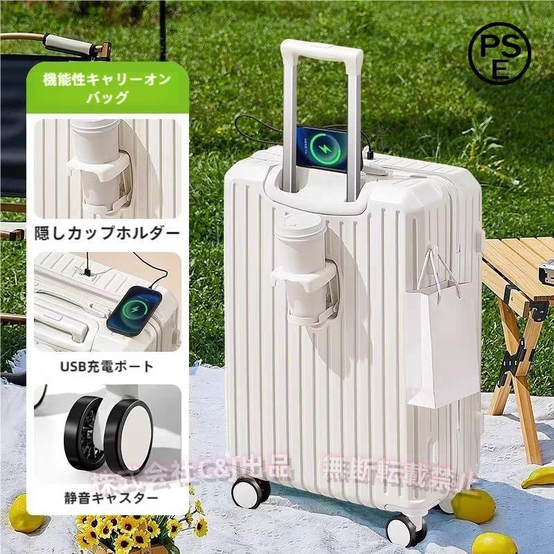 向こう正面開けはなし旅行バッグ Ｓ/Ｍ 機内持込 優勝杯保持者 ＵＳＢC\u0026J２泊３日 ５泊６日 前くい違い 持ちはこび容れもの 出張 行楽 おし