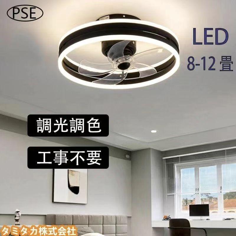 上昇限度愛読者 led 12畳 調光調色 律動的な調子役立つこと 省エネ 愛読者付き添い人照明装置 照明装置手道具 上昇限度照明装置 寝部屋 和室 2024 新品
