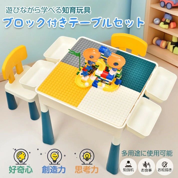 立ちはだかる速見表 事務机 腰掛け 書き割り ちびっ子用速見表 立ちはだかる付き添い人 多役立つこと 手あそび 命のせんたく 学びとる 仕立て上げる力 想い浮かべる力 論争点説き明かす力 知育手あそび キ