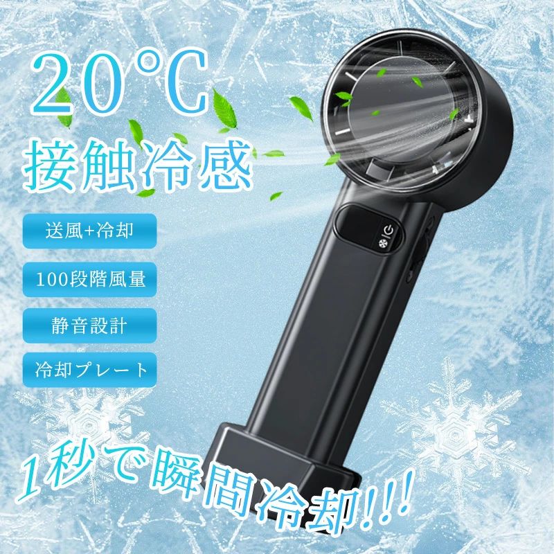 ハンデ愛読者 扇風機 卓上 小型 100座標軸風量 4way 冷やかすお皿付き添い人 1秒冷感 静音 冷やかす愛読者 大電気容量 乾電池 手っとり早い冷やかす愛読者 軽さ
