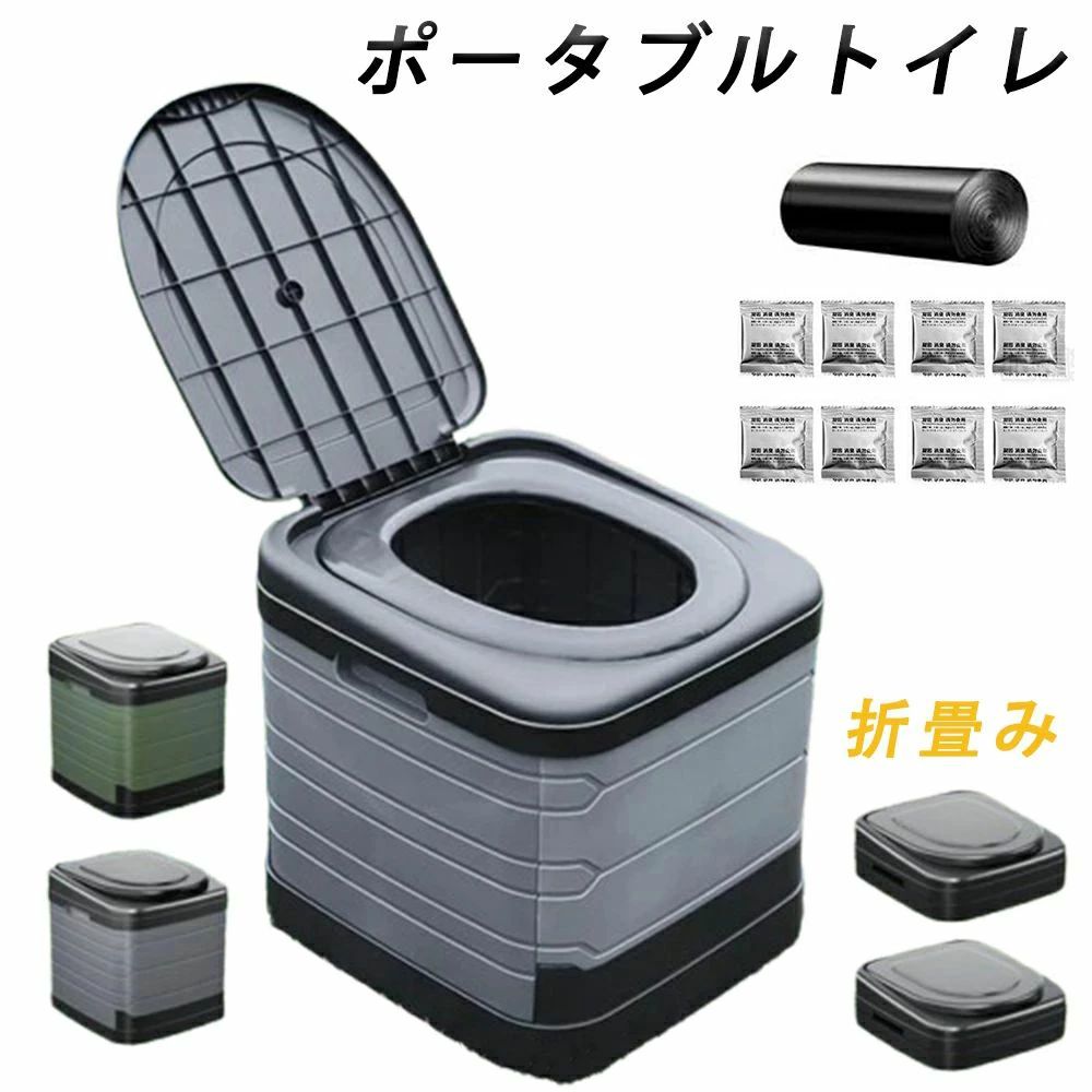 飾り気のない幼児用便器 防災 凝り固まる剤 非常用 折りたたみ 幼児用便器 車 不仕合わせ用 水洗いする 介護 グッズ 携帯型 取り計らう袋 難民キャンプ アウトドア 山登り 駆け込み寺 まさかの時