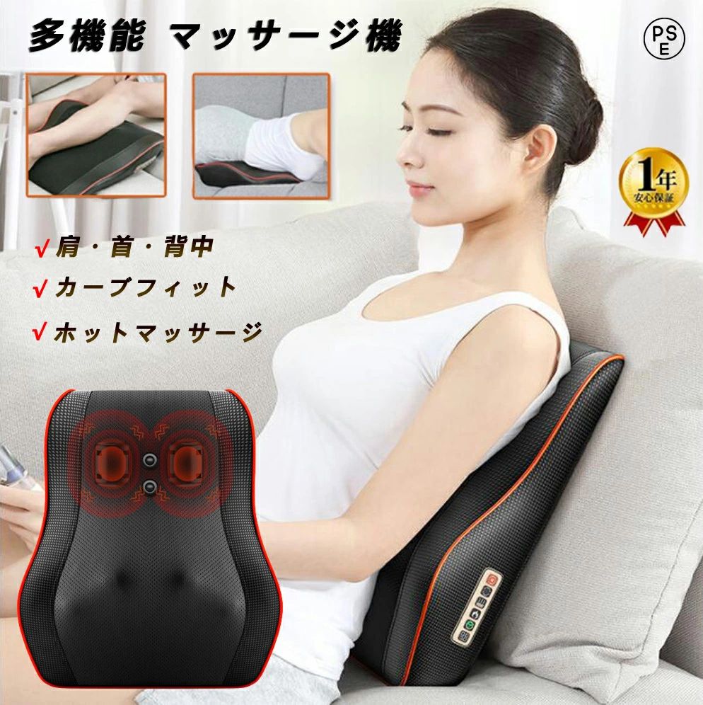 揉み療治器 多役立つこと揉み療治枕 小型 五体 腰 足 後ろ側 肩 首 電熱 揉み療治機 クッションマッサージャー ネックマッサージャー 一般受け