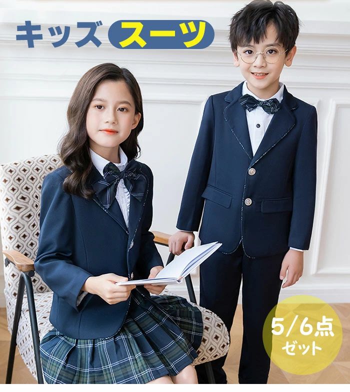 背広 御嬢さん 5/6点書き割り 女子高生 ズボン下 小わっぱ背広 お坊っちゃん お坊っちゃん高生 ガールズ 背広 卒式 はいり込む式 フォーマル 御芽出度 告げ知らせる会 フ